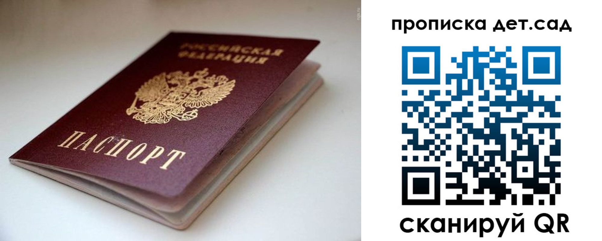 миграционный учет в Нововоронеже